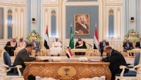 اليمن: الحكومة اليمنية والمجلس الانتقالي المشارك فيها يرحبان بالبيان والدعوة السعودية الى اجتماع عاجل في الرياض