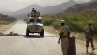 اليمن: مقتل جندي من الحزام الامني واصابة ثلاثة اخرين بهجوم مسلح في ابين