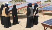 اليمن: عشر نساء يُنرن منازل محرومة من الكهرباء