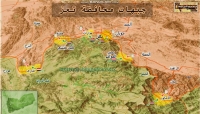 اليمن: الحوثيون يستعيدون معظم المواقع التي كانوا خسروها في جبهة الاحكوم جنوبي شرق محافظة تعز