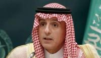 الرياض: وزير الدولة للشؤون الخارجية السعودي يقول ان الحوثيين "مايزالون يرفضون كل محاولة لتحقيق تسوية سلمية أو التعاون مع المبعوث الخاص للأمم المتحدة"