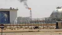 الرياض: شركة ارامكو العملاقة تعلن انخفاض أرباحها إلى 49 مليار دولار