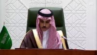 الرياض: فيما يلي اهم ما جاء في بيان وزير الخارجية السعودي فيصل بن فرحان المتضمن مبادرة لوقف اطلاق نار شامل في اليمن