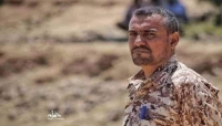 اليمن:  قوات حكومية تمكنت اليوم الاربعاء من انتشال جثمان قائد جبهة الاحكوم العقيد عبده نعمان الزريقي، بعد ايام من مقتله قنصا برصاص المقاتلين الحوثيين