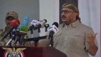 اليمن: القوات غير النظامية المعروفة بالمقاومة الوطنية، التي يقودها العميد طارق صالح في منطقة الساحل الغربي، تعلن "إشهار مكتبها السياسي"