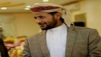 اليمن: اعلان عن وفاة عضوين سابقين في مجلس النواب عن حزبي الاصلاح والمؤتمر الشعبي