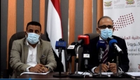 اليمن: الصحة تدعو الى تظافر الجهود لمواجهة الوباء مع تجاوز حالات الاصابة اليومية حاجز المائة