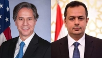 الرياض: رئيس الوزراء معين عبدالملك يتلقى اليوم الخميس اتصالا من وزير الخارجية الاميركي انتوني بلينكن