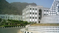 اليمن: جامعة تعز تقر تعليق الدراسة في جميع كلياتها ومراكزها العلمية ابتداء من اليوم السبت