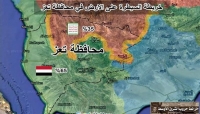 اليمن: القوات الحكومية تعلن صد هجوم جديد للمقاتلين الحوثيين على مواقعها في جبهة مقبنة غربي مدينة تعز