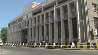 اليمن: البنك المركزي في عدن يعلن جدولة جديدة لصرف مرتبات القطاع الاداري للدولة