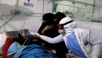 اليمن:  30 حالة اصابة حرجة بفيروس كورونا المستجد في احد مستشفيات العاصمة صنعاء الخاضعة لسلطة الحوثيين