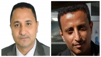 اليمن: الاعلان عن مثل الصحفي البكيري بنيران الحوثيين ووفاة اخر بكورونا في تعز