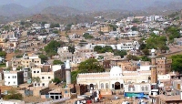 اليمن: اصابة ثلاث موظفات يمنيات لدى منظمة اكتد الفرنسية بمحافظة الضالع