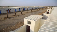 اليمن: افتتاح قرية سكنية للنازحين جنوبي الحديدة بتمويل من جمعية الرحمة الكويتية