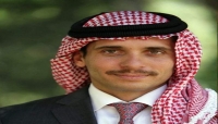 الاردن: الأمير حمزة بن الحسين في تسجيل جديد: لن أطيع اوامرهم