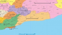 اليمن: قتلى وجرحى بتوتر مفاجيء بين القوات الحكومية والانتقالي الجنوبي في ابين