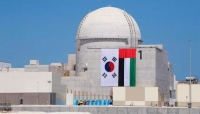 ابوظبي: محطة الامارات للطاقة النووية تبدأ انتاج الكهرباء