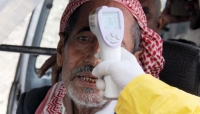 اليمن: الاعلان عن اعلى حصيلة وفاة بفيروس كورونا خلال يوم واحد