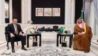 الرياض: نائب وزير الدفاع السعودي ورئيس الوزراء اليمني مستجدات الاوضاع اليمنية