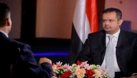 ابوظبي: رئيس الوزراء اليمني يرفض تسوية سياسية خارج التضحيات ويقول ان معركة مارب اولوية حكومية