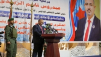 اليمن: الزبيدي يدعو الحكومة العودة الى عدن ويلوح بخيار الادارة الذاتية مجددا