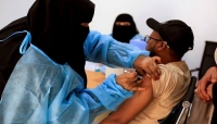 اليمن: وزارة الصحة  18.555 شخصا تلقوا تلقيح ضد كوفيد - 19