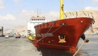 اليمن: وصول اول شحنة وقود من المنحة النفطية السعودية الى ميناء الزيت بمدينة عدن