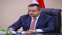 اليمن: الحكومة المعترف بها ترفض سلاما يؤسس "لدولة هشة" وتتعهد بتسخير كافة القدرات دعما لمعركة مأرب