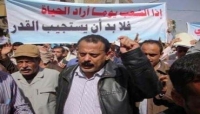 اليمن: النائب البرلماني احمد سيف حاشد، يعلن توقف موقع "يمنات" الاخباري