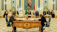 الرياض:مشاورات جديدة بين الحكومة اليمنية والمجلس الانتقالي، مطلع الاسبوع المقبل في الرياض