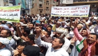 اليمن: جمعة احتجاجية امام مقر السلطة المحلية بمدينة تعز