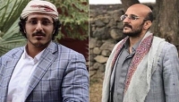 اليمن: وسائل اعلام   تقول ان  طارق صالح، عقد اجتماعا افتراضيا اليوم الاثنين مع السفير البريطاني