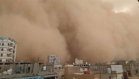 اليمن: مركز الارصاد يحذر من موجة غبار جديدة