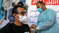 اليمن: مكتب المغتربين في تعز يعلن توقف مؤقت لحملة التطعيم ضد كورونا