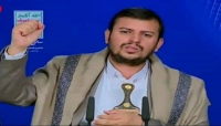 اليمن: زعيم الحوثيين يدعو أنصاره إلى مواصلة التصدي للتحالف