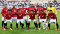 رياضة: المنتخب اليمني يبحث غدا السبت عن انتصاره الأول أمام السعودي