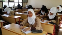 اليمن: 106 الاف و 533 طالبا وطالبة يبدأون امتحانات الشهادة الثانوية