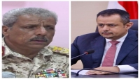 الرياض: رئيس الوزراء اليمني يهاتف محافظ لحج في خضم استقطاب قياسي وتدهور خدمي