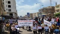 اليمن: المئات يواصلون التظاهر في مدينة تعز