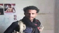 اليمن: مقتل جندي تابع للقوات الحكومية شمالي تعز