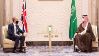 الرياض: المملكة المتحدة تؤكد التزامها بالشراكة مع السعودية لمعالجة التهديدات الايرانية والصراع في اليمن