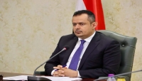 الرياض:رئيس الوزراء اليمني يهاتف محافظ ابين وسط اختناقات حادة في امدادات الكهرباء