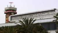 اليمن: الحوثيون يبدأون اصلاحات انشائية وتقنية في مطار صنعاء لاثبات جاهزيته على استقبال عدد اكبر من الرحلات