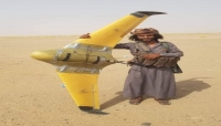 اليمن: القوات الحكومية تسقط طائرة مسيرة للحوثيين في مأرب