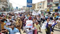 اليمن: يوم غضب جديد في مدينة تعز احتجاجا على تفشي الفساد