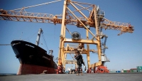 اليمن: شركة الغاز التابعة لسلطة الحوثيين تعلن وصول السفينة "اوجينيا"