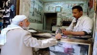اليمن: تحسن طفيف للريال اليمني امام العملات الاجنبية في التعاملات المسائية اليوم الخميس بمدينة عدن