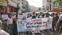 اليمن: يوم جديد للتظاهر الحاشد امام مقر السلطة المحلية في مدينة تعز