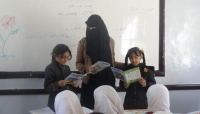 نيويورك: اليمن يطلب من اليونيسف استئناف صرف الحوافز المالية للمعلمين والطواقم الصحية